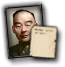 CHI_hu_zongnan