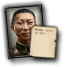 CHI_xue_yue