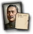 asia_generic_land_10