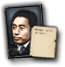 PRC_zhou_enlai