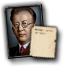 GFX_portrait_portrait_SWE_herman_eriksson_small