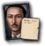 GFX_portrait_IRQ_abd_al_ilah_small