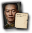 GFX_portrait_CHI_chen_cheng_small