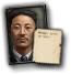 GFX_portrait_CHI_jiang_guangnai_military_small