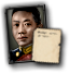 GFX_portrait_CHI_shen_honglie_small