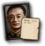 GFX_portrait_CHI_xiao_yisu_small