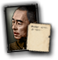 GFX_portrait_CHI_zhang_zhizhong_small