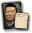 GFX_portrait_CHI_zhu_shaoliang_small