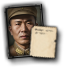 GFX_portrait_GXC_bai_chongxi_small