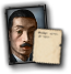 GFX_portrait_JAP_hajime_kawakami_small