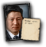 GFX_portrait_JAP_hotsumi_ozaki_small