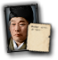 GFX_portrait_JAP_onisaburo_deguchi_small