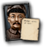 GFX_portrait_MEN_wang_ying_small