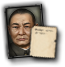 GFX_portrait_MON_khorloogiin_choibalsan_military_small