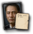 GFX_portrait_PHI_manuel_roxas_small