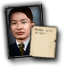 GFX_portrait_PRC_chen_changhao_small