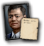GFX_portrait_PRC_chen_tanqiu