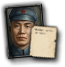 GFX_portrait_PRC_lu_sheng_small