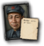 GFX_portrait_PRC_su_yu_small