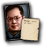 GFX_portrait_PRC_wu_han_small