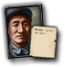 GFX_portrait_PRC_xu_xiangqin_small