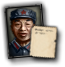 GFX_portrait_PRC_yang_zhicheng