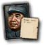 GFX_portrait_PRC_zhu_de_small