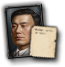 GFX_portrait_SIK_sheng_shiqi_civilian_small