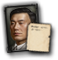 GFX_portrait_SIK_sheng_shiqi_military_small