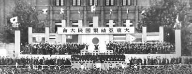 GFX_news_event_JAP_greater_east_asia_conference