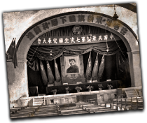 GFX_report_event_PRC_national_congress