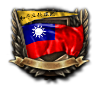 GFX_focus_JAP_reorganized_national_government