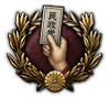 GFX_focus_JAP_rikken_minseito_victory