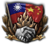GFX_focus_PRC_dissent_in_the_united_front