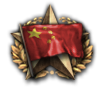 GFX_focus_prc_proclaim_the_peoples_republic