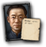 CHI_weng_wenhao