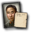 JAP_generic_land_4