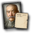 JAP_kenkichi_ueda