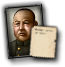 JAP_masatane_kanda