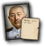 JAP_mineichi_koga
