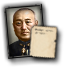 JAP_nobutake_kondo