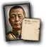 JAP_zengo_yoshida