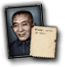 china_luo_ruiqing