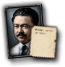 MEX_bartolome_garcia_correa