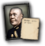 osami_nagano