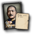 shigetaro_shimada