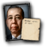 GFX_portrait_JAP_nobusuke_kishi_small