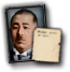 GFX_portrait_JAP_shinji_sogo_small