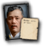 GFX_portrait_JAP_wakatsuki_reijiro_small