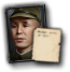 GFX_portrait_MEN_li_shouxin_small
